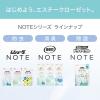「消臭力 ノート クローゼット用 フリージア つり下げ式芳香剤 1個 エステー」の商品サムネイル画像9枚目