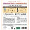 「【アウトレット】数量限定　いち髪 ザプレミアム 秋限定お試し容量ペアセット 400ml+400g クラシエ」の商品サムネイル画像2枚目