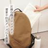 「シナップスジャパン ふんわり フェイスタオル ホワイト　78×34CM　　5枚入　圧縮梱包 1セット15枚（5枚入×3）」の商品サムネイル画像8枚目