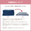 「シナップスジャパン ふんわり フェイスタオル ホワイト　78×34CM　　5枚入　圧縮梱包 1セット15枚（5枚入×3）」の商品サムネイル画像10枚目