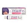 「【アウトレット】メディロイドPVAクリーム 15g 大正製薬 ★控除★ 湿疹 皮膚炎治療薬 皮ふ炎 あせも かぶれ かゆみ【指定第2類医薬品】」の商品サムネイル画像2枚目