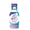 「【アウトレット】プリザ マイルド泡クリーン 80mL 大正製薬 痔疾の場合の肛門の殺菌・消毒 しみにくいノンアルコールタイプ【第2類医薬品】」の商品サムネイル画像2枚目
