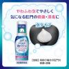 「【アウトレット】プリザ マイルド泡クリーン 80mL 大正製薬 痔疾の場合の肛門の殺菌・消毒 しみにくいノンアルコールタイプ【第2類医薬品】」の商品サムネイル画像6枚目