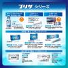 「【アウトレット】プリザ マイルド泡クリーン 80mL 大正製薬 痔疾の場合の肛門の殺菌・消毒 しみにくいノンアルコールタイプ【第2類医薬品】」の商品サムネイル画像9枚目