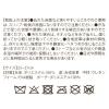 「TRAVEL フラット携帯スリッパ L(25〜27cm) ブラック LAKOLE/ラコレ」の商品サムネイル画像10枚目