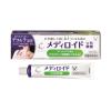 「【アウトレット】メディロイドVS軟膏 10g 3個セット 大正製薬 ★控除★ 湿疹 皮膚炎治療薬 皮ふ炎 あせも かぶれ かゆみ【指定第2類医薬品】」の商品サムネイル画像2枚目