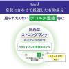 「【アウトレット】メディロイドVS軟膏 10g 3個セット 大正製薬 ★控除★ 湿疹 皮膚炎治療薬 皮ふ炎 あせも かぶれ かゆみ【指定第2類医薬品】」の商品サムネイル画像5枚目