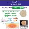 「【アウトレット】メディロイドVS軟膏 10g 3個セット 大正製薬 ★控除★ 湿疹 皮膚炎治療薬 皮ふ炎 あせも かぶれ かゆみ【指定第2類医薬品】」の商品サムネイル画像6枚目