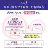 「【アウトレット】メディロイドPVAクリーム 15g 3個セット 大正製薬 ★控除★ 湿疹 皮膚炎治療薬 皮ふ炎 あせも かぶれ かゆみ【指定第2類医薬品】」の商品サムネイル画像5枚目