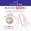 「【アウトレット】メディロイドPVAクリーム 15g 3個セット 大正製薬 ★控除★ 湿疹 皮膚炎治療薬 皮ふ炎 あせも かぶれ かゆみ【指定第2類医薬品】」の商品サムネイル画像6枚目