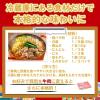 「鍋THE WORLD 発酵唐辛子のユッケジャンテイスト750g 1個 ミツカン 鍋つゆ　鍋スープ」の商品サムネイル画像4枚目