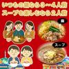 「鍋THE WORLD 発酵唐辛子のユッケジャンテイスト750g 1個 ミツカン 鍋つゆ　鍋スープ」の商品サムネイル画像5枚目