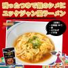 「鍋THE WORLD 発酵唐辛子のユッケジャンテイスト750g 1個 ミツカン 鍋つゆ　鍋スープ」の商品サムネイル画像6枚目