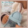 「【アウトレット】（6ヵ月から）nouka(ノーカ)ストローカップ ソフトブラッシュ 240ml 1個」の商品サムネイル画像7枚目