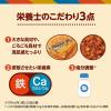 「【1才6カ月頃から】保育園の栄養士監修 幼児食 牛肉のキーマカレー 1セット（2袋） ピジョン」の商品サムネイル画像4枚目