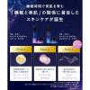 「YOLU（ヨル）　スキン　オーバーナイトジェルクリーム　クリア 45g I-ne」の商品サムネイル画像3枚目