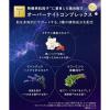 「YOLU（ヨル）　スキン　オーバーナイトジェルクリーム　クリア 45g I-ne」の商品サムネイル画像4枚目