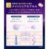 「YOLU（ヨル）　スキン　オーバーナイトジェルクリーム　クリア 45g I-ne」の商品サムネイル画像5枚目