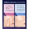「YOLU（ヨル）　スキン　オーバーナイトジェルクリーム　クリア 45g I-ne」の商品サムネイル画像7枚目