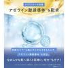 「YOLU（ヨル）　スキン　オーバーナイトジェルクリーム　クリア 45g I-ne」の商品サムネイル画像9枚目