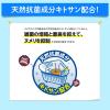 「クレハ ダストマン〇（マル）浅型 水切り ゴミ袋 30枚 1袋 クレハ」の商品サムネイル画像2枚目