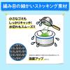 「クレハ ダストマン〇（マル）浅型 水切り ゴミ袋 30枚 1袋 クレハ」の商品サムネイル画像3枚目