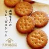 「ビスケット なかなか減らない ミレービスケット 大容量サイズ 450g 1個 サンクゼール」の商品サムネイル画像2枚目