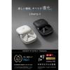 「Anker Soundcore Liberty 5(ディープブルー) A3957N31 1個」の商品サムネイル画像2枚目