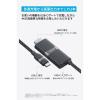 「Anker Nano USBーC ＆ HDMI ケーブル(4K 140W)1.8m A87E1012 1本」の商品サムネイル画像2枚目
