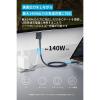 「Anker Nano USBーC ＆ HDMI ケーブル(4K 140W)1.8m A87E1012 1本」の商品サムネイル画像5枚目