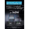 「Anker Primeドッキングステーション(14ーinー1，8K) A83B51A1 1個」の商品サムネイル画像5枚目