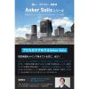 「Anker Solix C200 DC Portable Power Station A1727511 1台」の商品サムネイル画像2枚目
