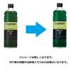 「シロップ 割り材 業務用 キャプテン メロン 瓶 600ml 1本 かき氷 カキ氷」の商品サムネイル画像3枚目