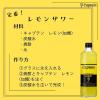 「シロップ 割り材 業務用 キャプテン レモン (加糖) 瓶 600ml 1本 かき氷 カキ氷」の商品サムネイル画像2枚目