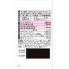 「ベンザブロックLプレミアムDX錠 45錠 アリナミン製薬 ★控除★ 風邪薬 のどの痛み せき 発熱 鼻づまり 鼻水【指定第2類医薬品】」の商品サムネイル画像4枚目