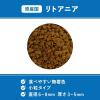 「ベッツウェル 犬用食事療法食 腎臓ケア 1kg 1袋 マルカン ドッグフード」の商品サムネイル画像10枚目