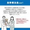 「ベッツウェル 犬用食事療法食 腎臓ケア 1kg 1セット（1袋×3）マルカン ドッグフード」の商品サムネイル画像5枚目