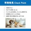「ベッツウェル 犬用食事療法食 腎臓ケア 1kg 1セット（1袋×3）マルカン ドッグフード」の商品サムネイル画像8枚目