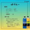 「シロップ 割り材 業務用 キャプテン ブルー 瓶 600ml 6本 かき氷 カキ氷」の商品サムネイル画像3枚目