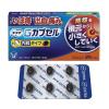 「プリザ Gカプセル 24カプセル 大正製薬 いぼ痔 痔の出血・痛み・はれ【第2類医薬品】」の商品サムネイル画像2枚目