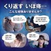 「プリザ Gカプセル 24カプセル 大正製薬 いぼ痔 痔の出血・痛み・はれ【第2類医薬品】」の商品サムネイル画像4枚目