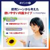 「プリザ Gカプセル 24カプセル 大正製薬 いぼ痔 痔の出血・痛み・はれ【第2類医薬品】」の商品サムネイル画像6枚目