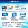 「プリザ Gカプセル 24カプセル 大正製薬 いぼ痔 痔の出血・痛み・はれ【第2類医薬品】」の商品サムネイル画像8枚目