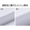 「トムス glimmer ドライポロシャツ 4.4オンス 半袖 ブラック LL 00302-ADP 1枚」の商品サムネイル画像4枚目
