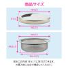 「カクダイ ガオナ 排水口カバー 浅型ゴミ受け セット 14.5センチ用 ステンレス製 シンク GA-PB029 1個」の商品サムネイル画像3枚目