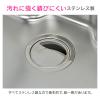 「カクダイ ガオナ 排水口カバー 浅型ゴミ受け セット 14.5センチ用 ステンレス製 シンク GA-PB029 1個」の商品サムネイル画像4枚目