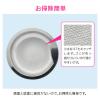 「カクダイ ガオナ 排水口カバー 浅型ゴミ受け セット 14.5センチ用 ステンレス製 シンク GA-PB029 1個」の商品サムネイル画像5枚目