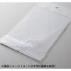 「シモジマ クリスタルパック H 8ー12 006792100 1袋(100枚)」の商品サムネイル画像3枚目