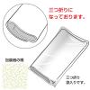 「ササガワ 包装紙 プティフルール 49-2504 1袋(50枚入)」の商品サムネイル画像3枚目