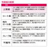 「ササガワ 包装紙 プティフルール 49-2504 1袋(50枚入)」の商品サムネイル画像6枚目